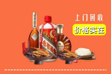 新乡市延津名酒回收