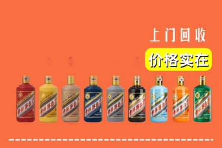 新乡市延津烟酒回收