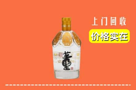 新乡市延津回收董酒