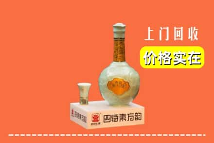 新乡市延津回收四特酒