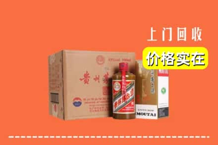 新乡市延津回收精品茅台酒