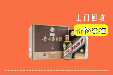 新乡市延津回收彩釉茅台酒