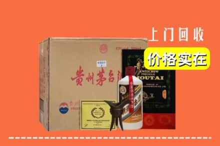 新乡市延津回收陈酿茅台酒